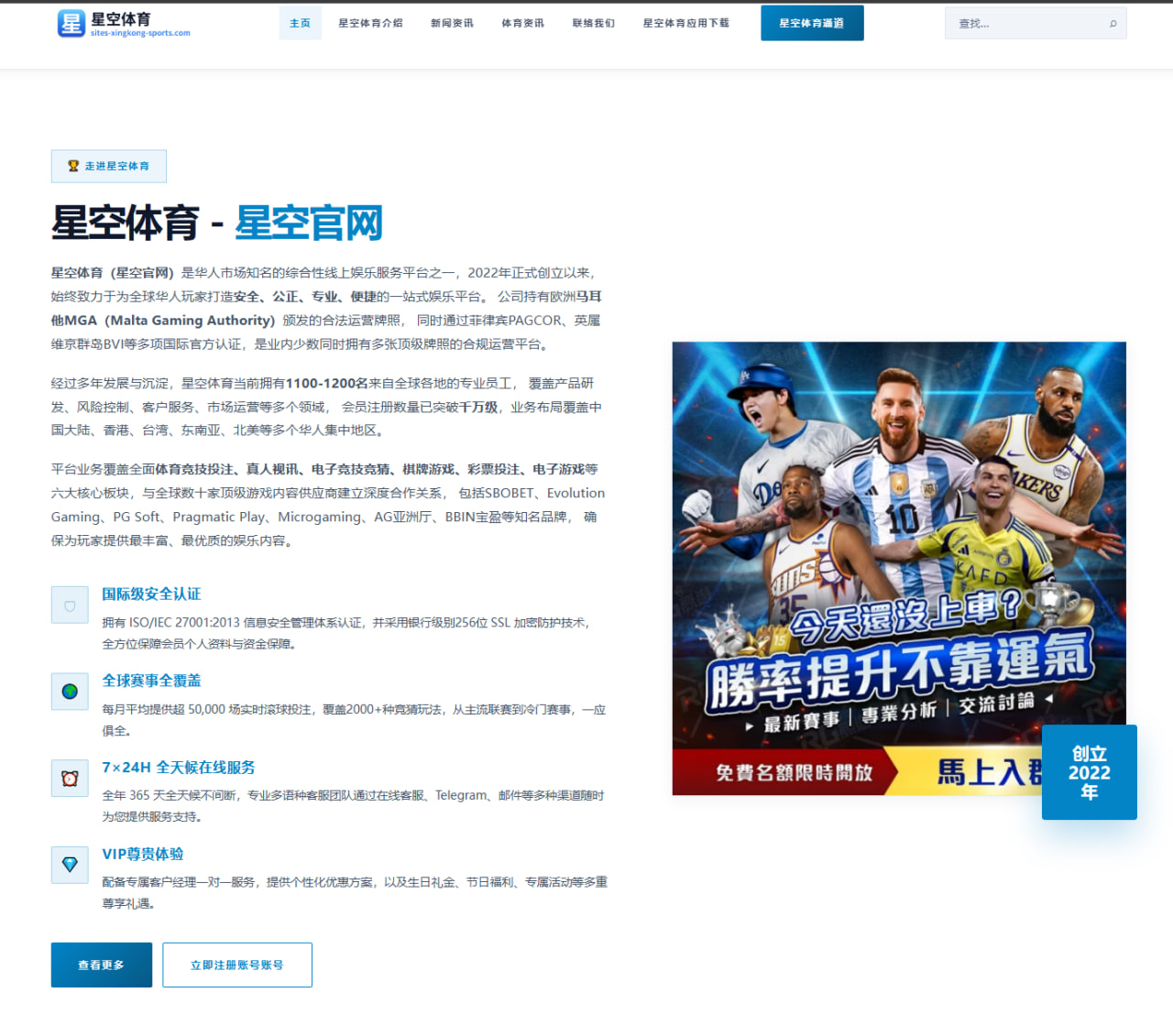 热刺研究孙兴慜中锋化尝试后的赛季成效与战术价值观察